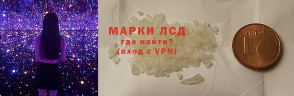 MDMA Беломорск