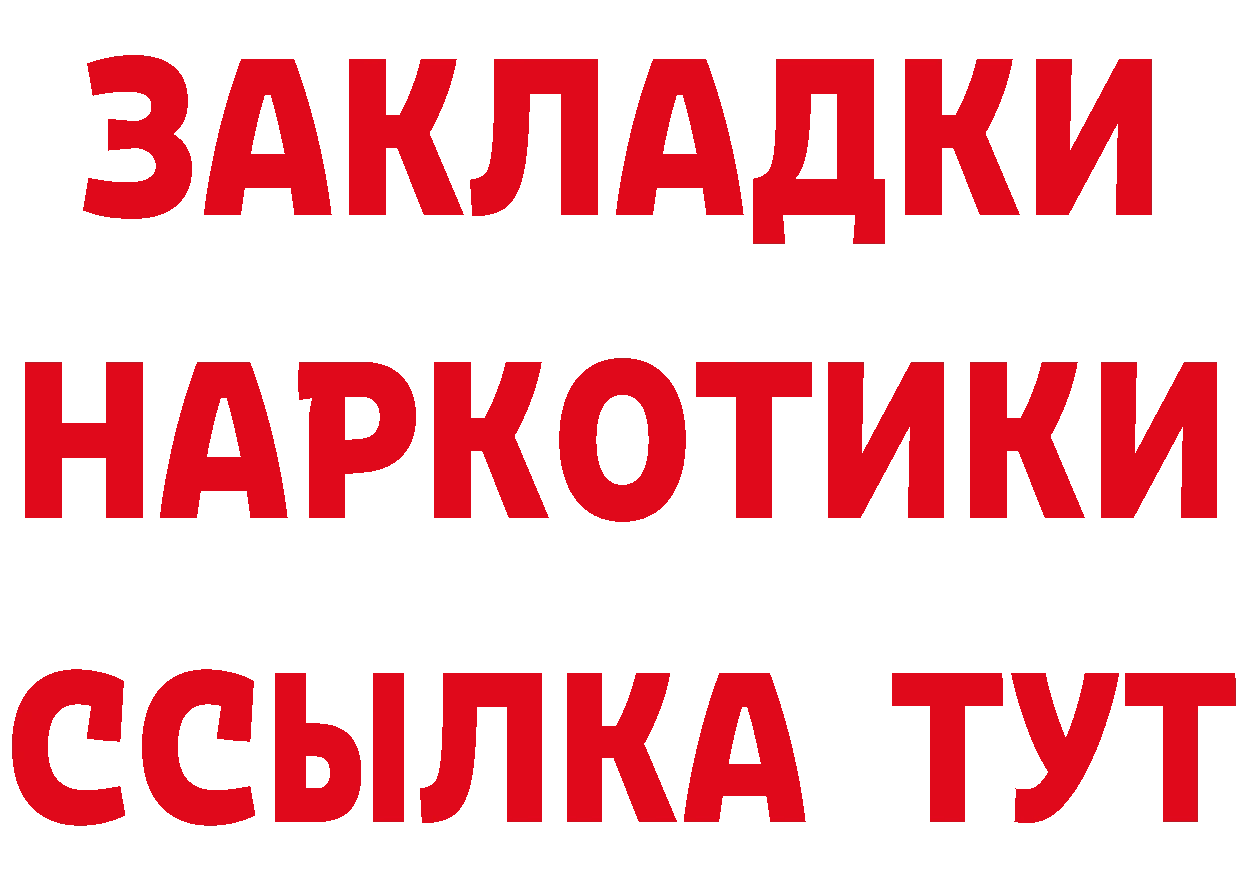 А ПВП Crystall ТОР мориарти OMG Ярцево