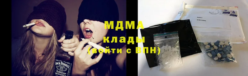 MDMA молли  площадка состав  Ярцево 